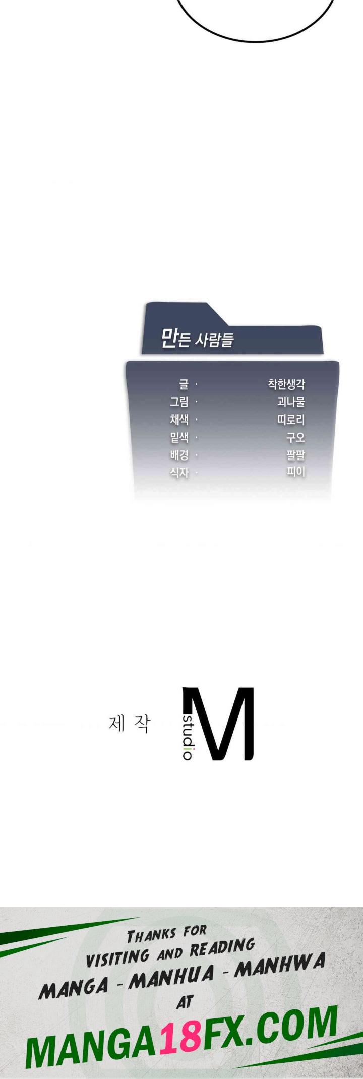 Level Up Until Satisfy Raw Chapter 57 - Page 39