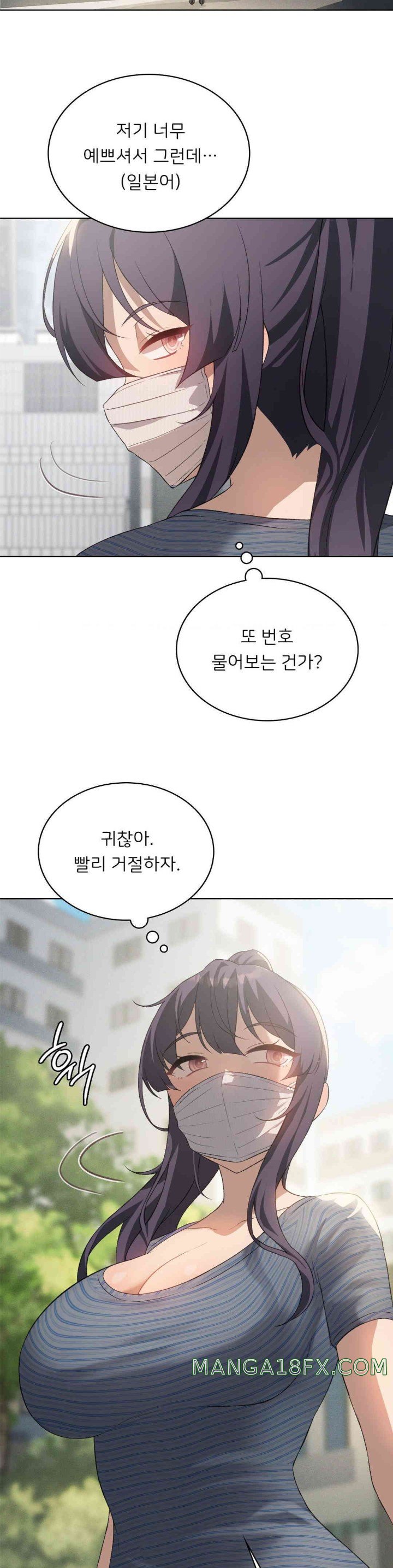 Level Up Until Satisfy Raw Chapter 57 - Page 5