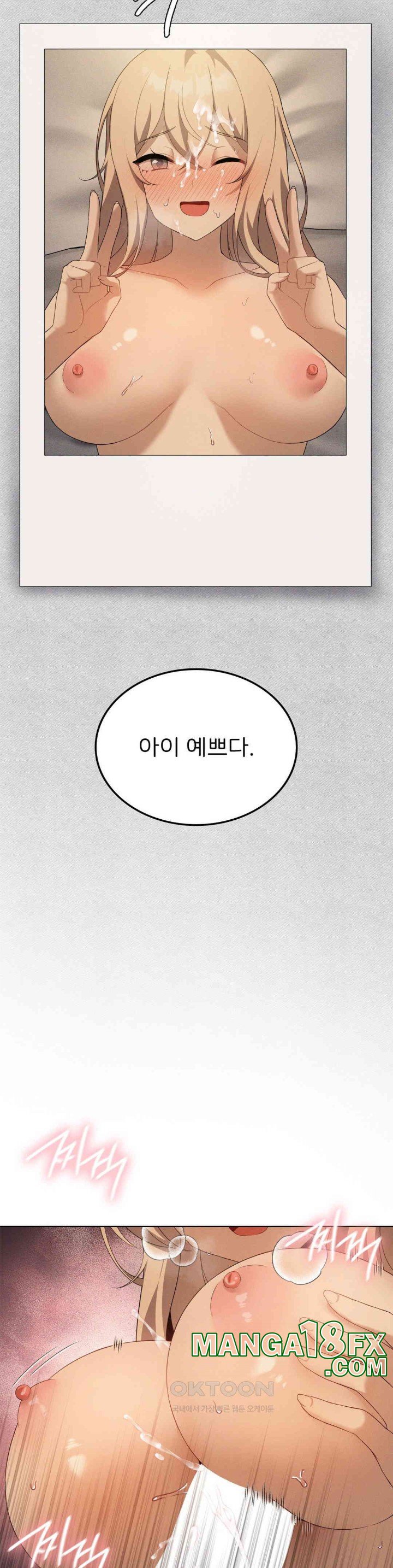 Level Up Until Satisfy Raw Chapter 64 - Page 31