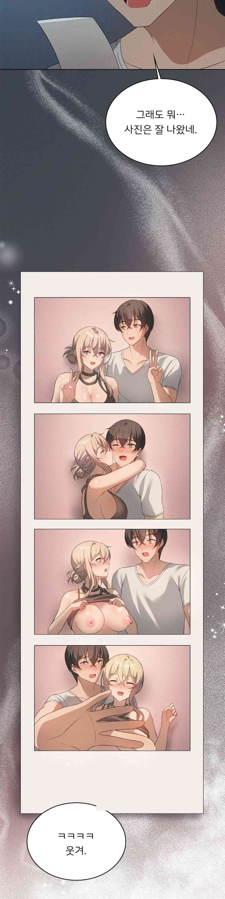 Level Up Until Satisfy Raw Chapter 64 - Page 41