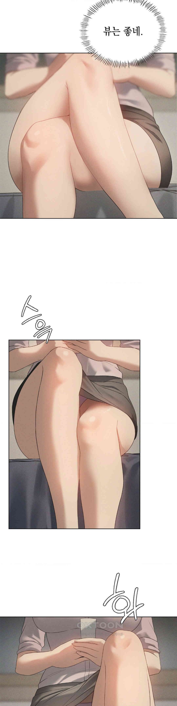 Level Up Until Satisfy Raw Chapter 65 - Page 16