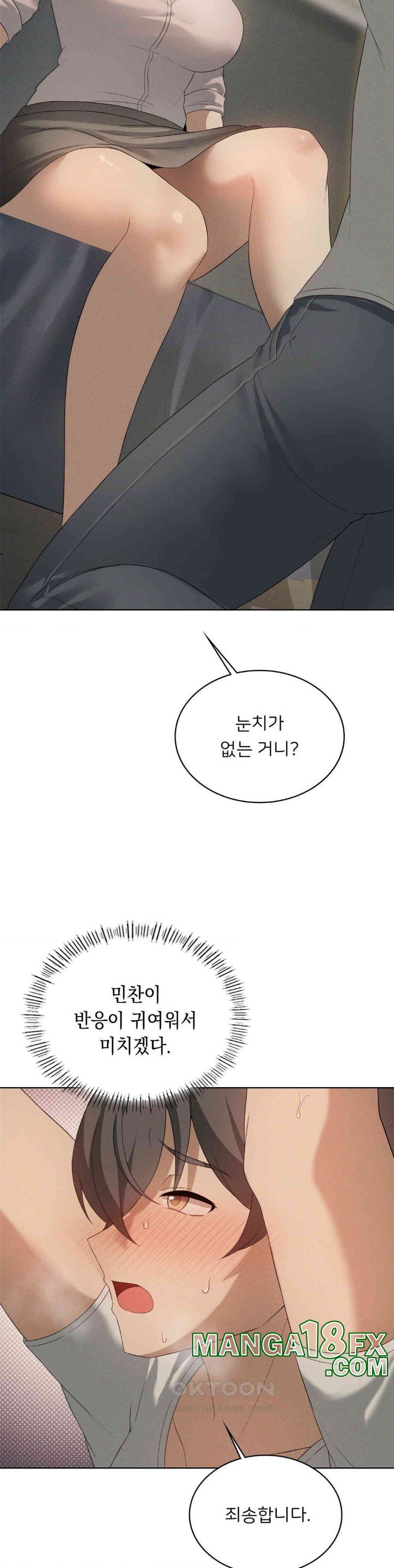 Level Up Until Satisfy Raw Chapter 65 - Page 20