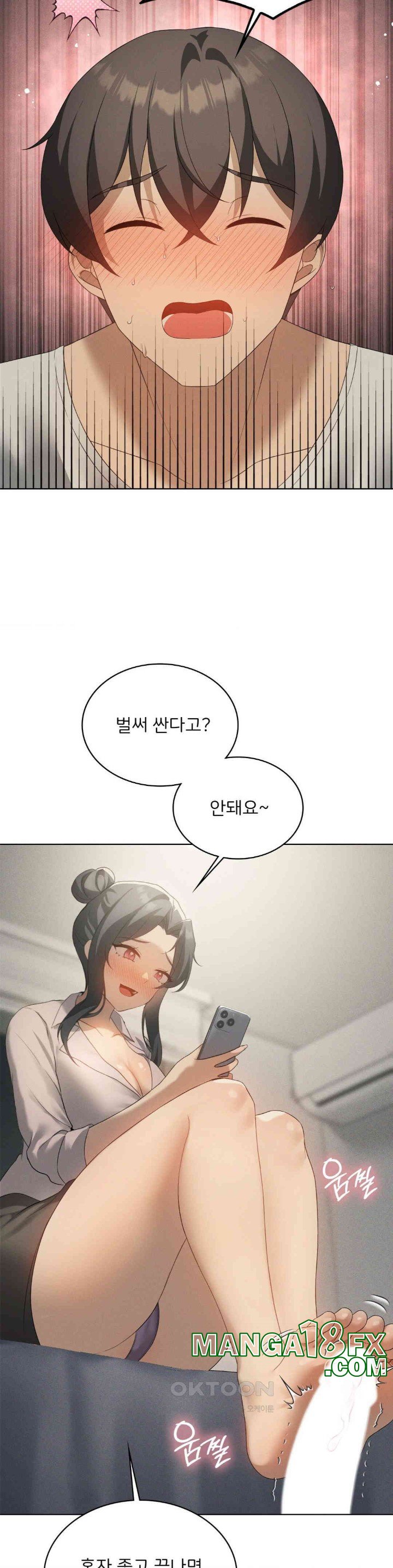 Level Up Until Satisfy Raw Chapter 65 - Page 37