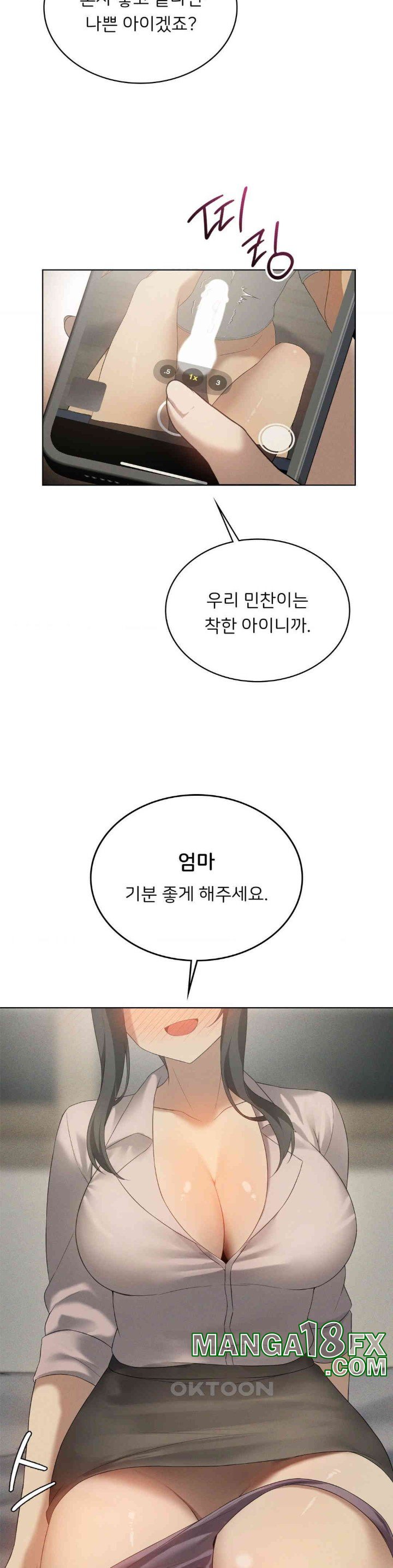 Level Up Until Satisfy Raw Chapter 65 - Page 38