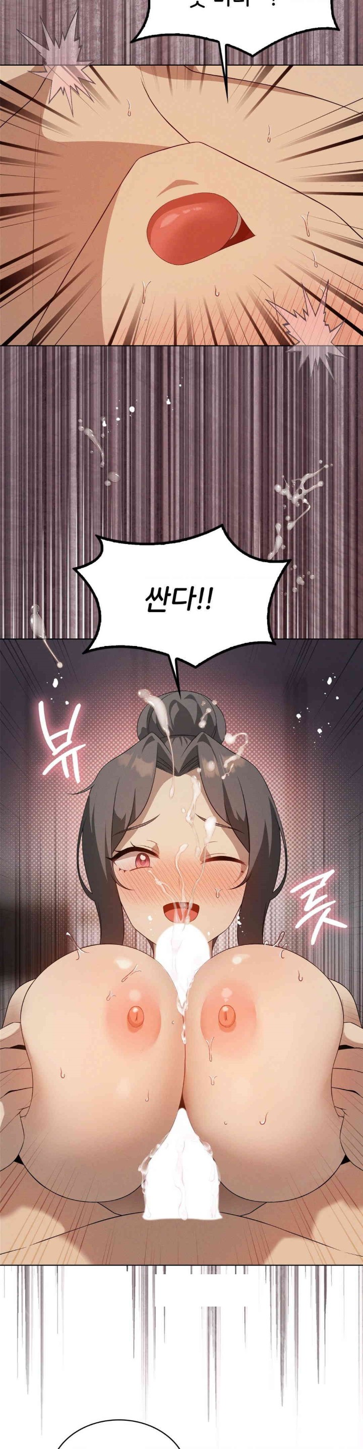 Level Up Until Satisfy Raw Chapter 66 - Page 26