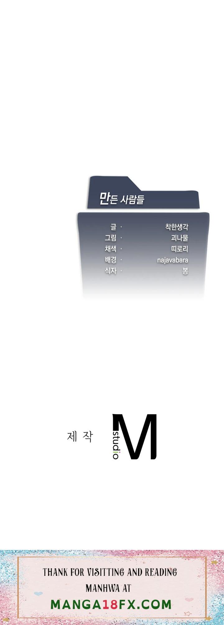 Level Up Until Satisfy Raw Chapter 7 - Page 23