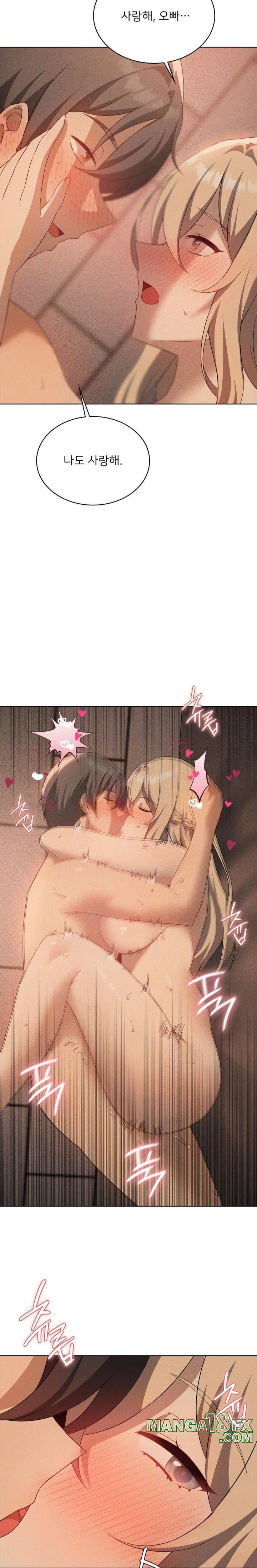 Level Up Until Satisfy Raw Chapter 73 - Page 15