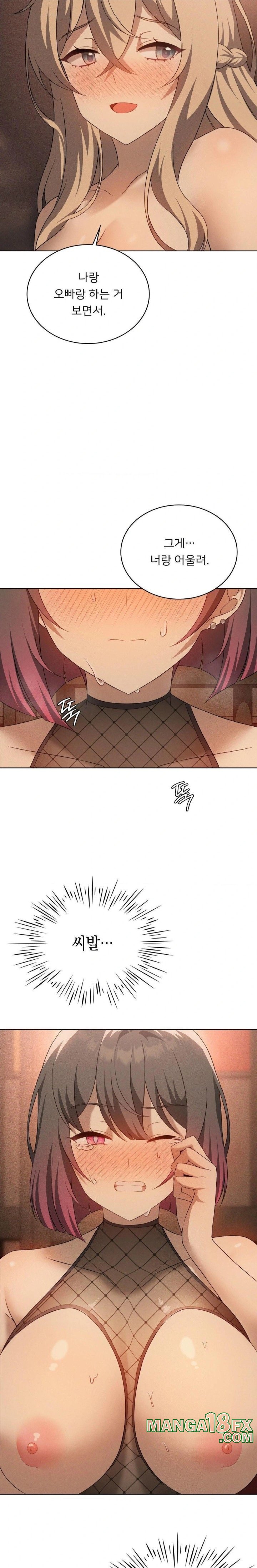 Level Up Until Satisfy Raw Chapter 73 - Page 21