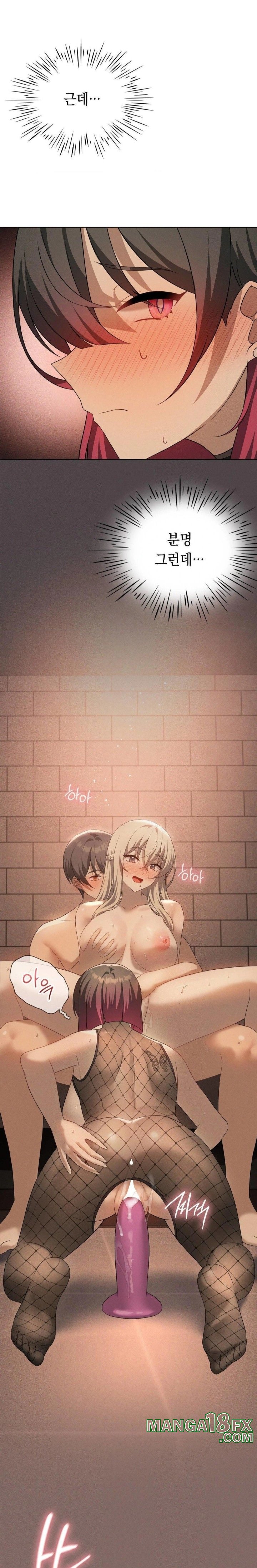 Level Up Until Satisfy Raw Chapter 73 - Page 24