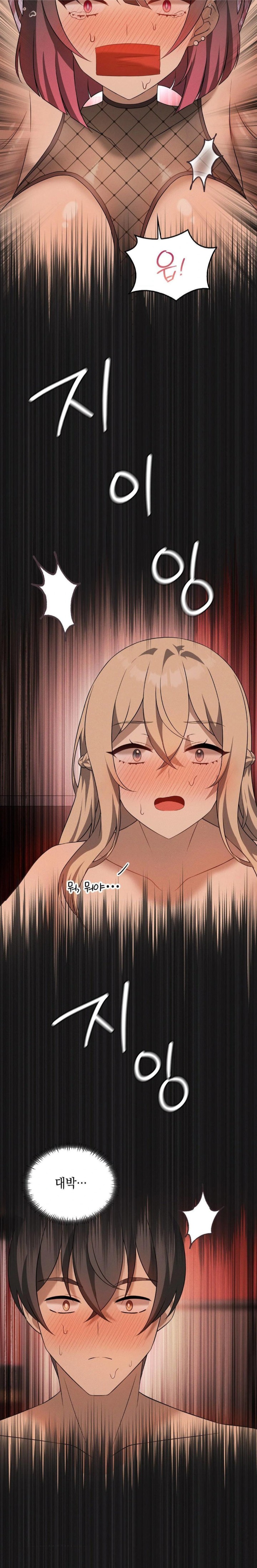 Level Up Until Satisfy Raw Chapter 73 - Page 5