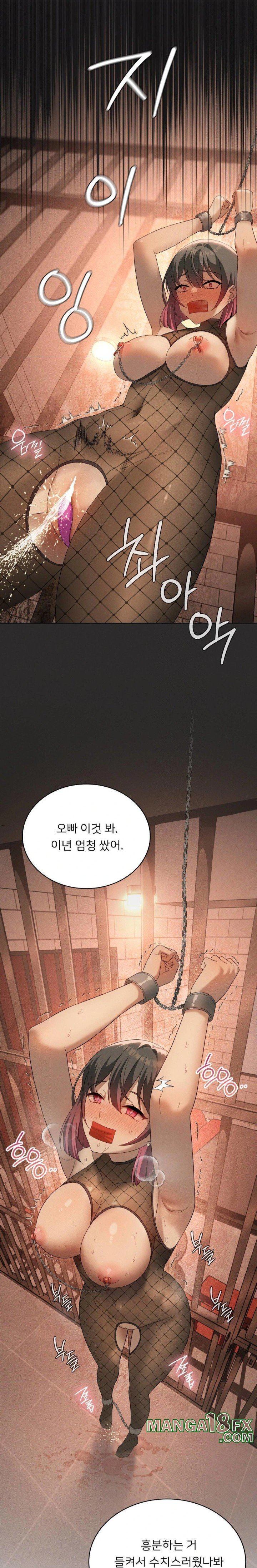 Level Up Until Satisfy Raw Chapter 73 - Page 6