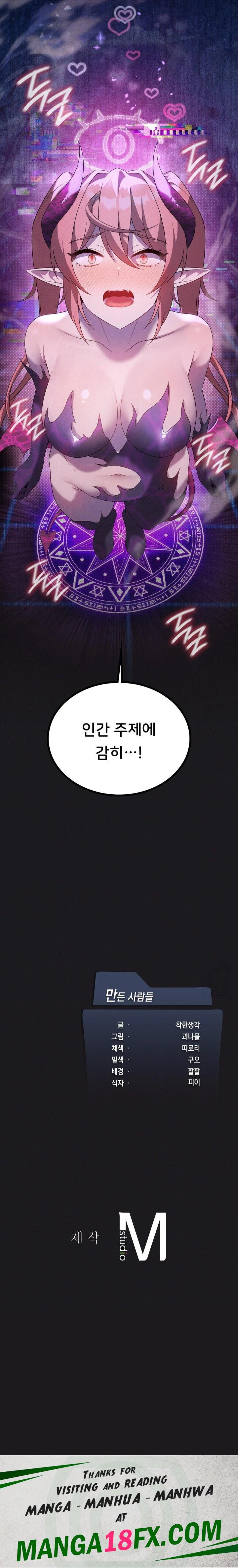 Level Up Until Satisfy Raw Chapter 75 - Page 30