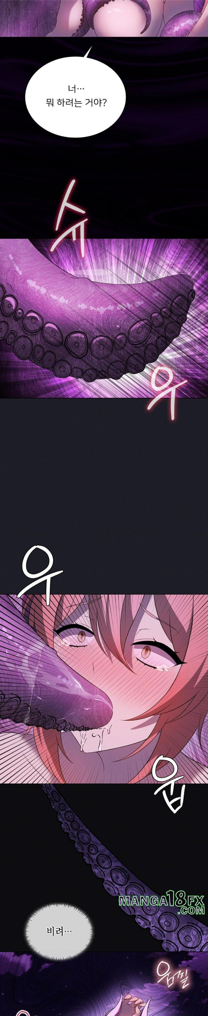 Level Up Until Satisfy Raw Chapter 76 - Page 13