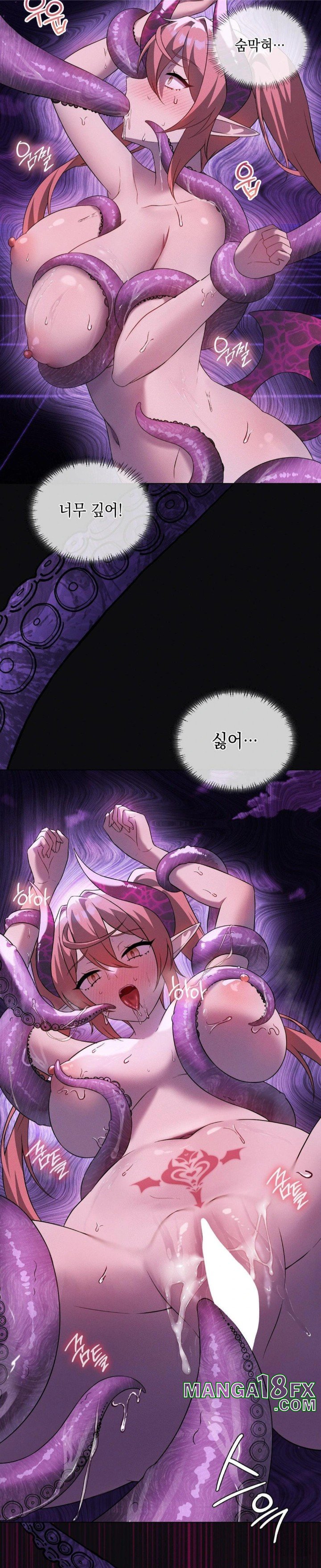 Level Up Until Satisfy Raw Chapter 76 - Page 14