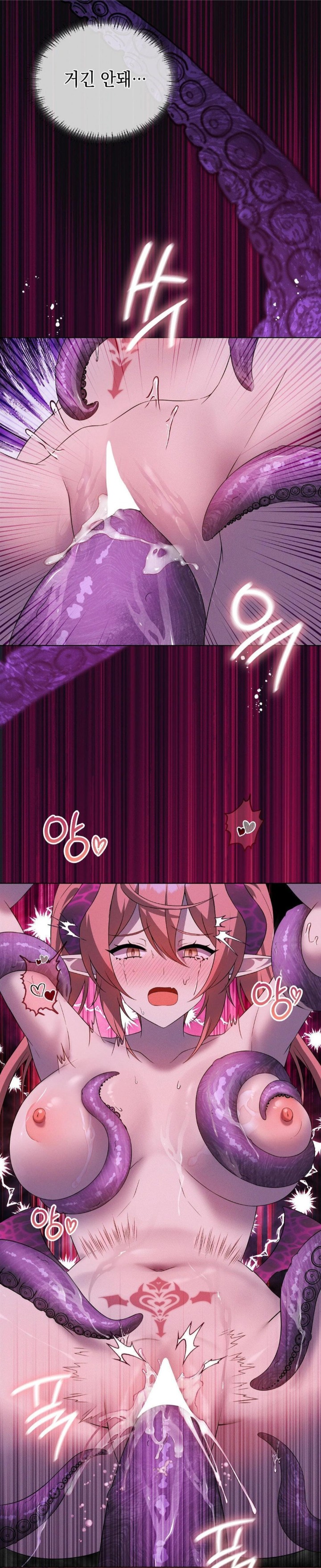 Level Up Until Satisfy Raw Chapter 76 - Page 15