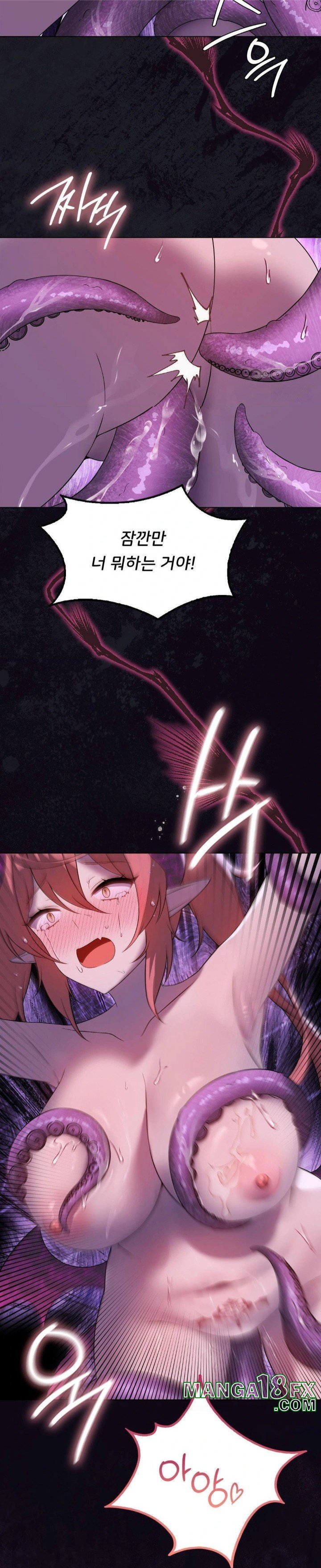 Level Up Until Satisfy Raw Chapter 76 - Page 18