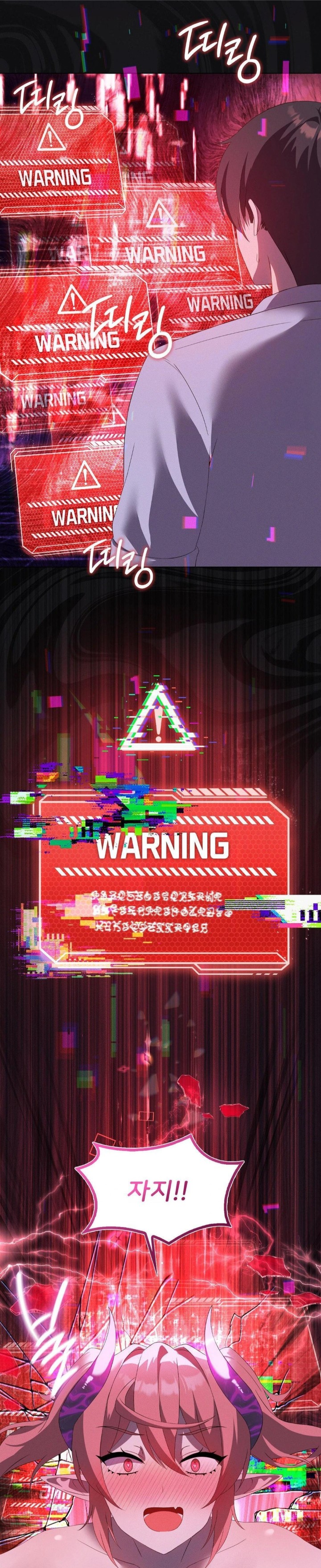 Level Up Until Satisfy Raw Chapter 76 - Page 27