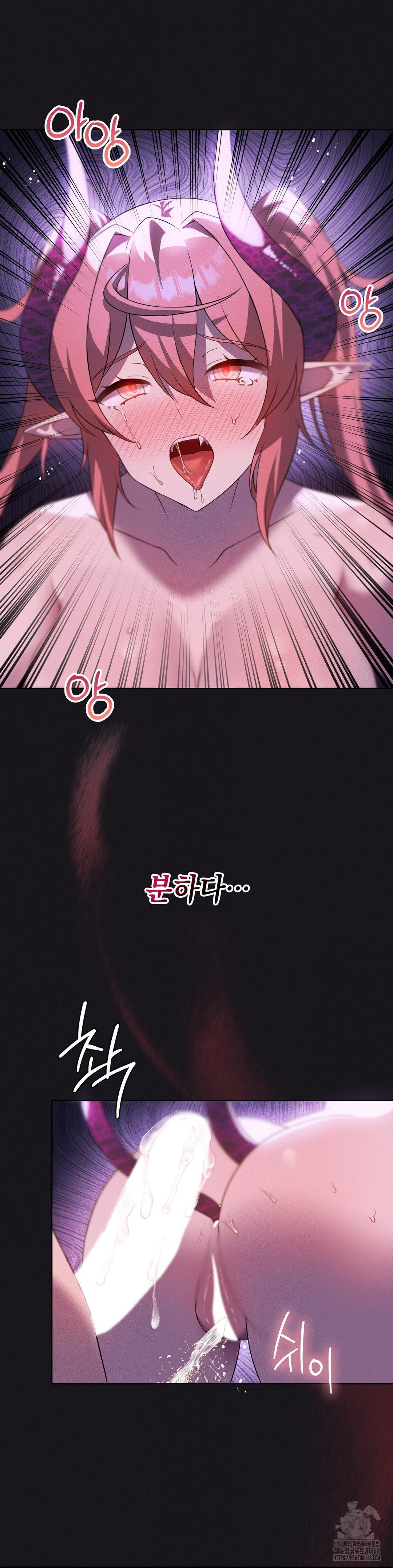 Level Up Until Satisfy Raw Chapter 77 - Page 21