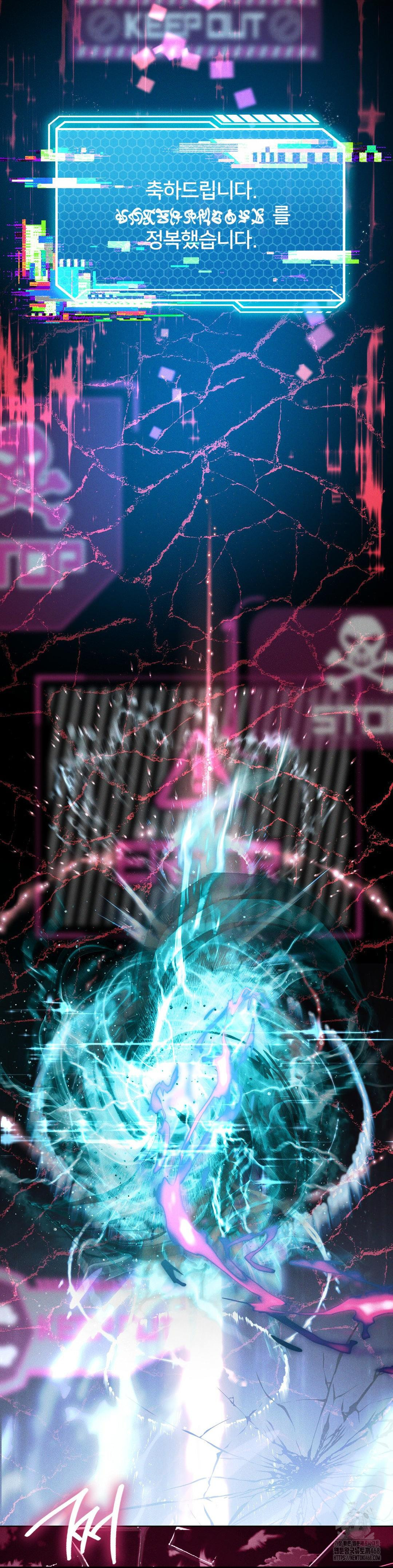 Level Up Until Satisfy Raw Chapter 77 - Page 25