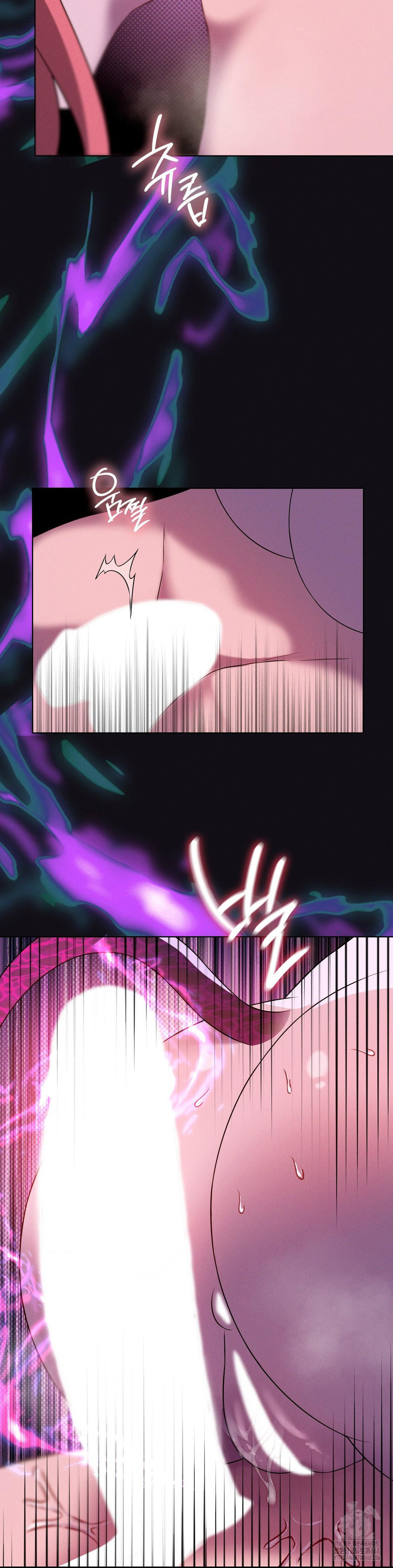 Level Up Until Satisfy Raw Chapter 77 - Page 3