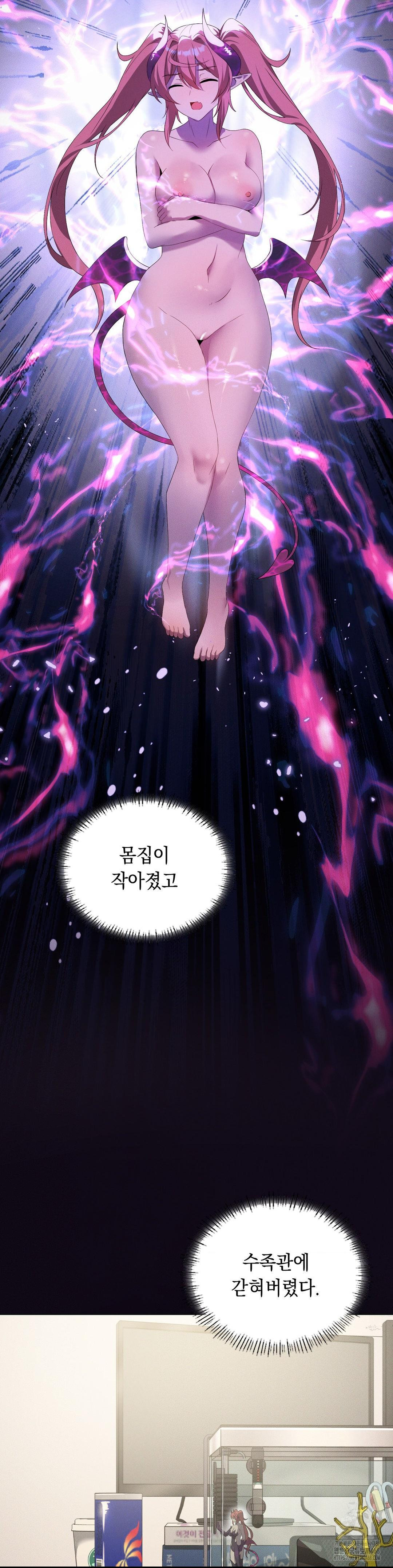 Level Up Until Satisfy Raw Chapter 80 - Page 10