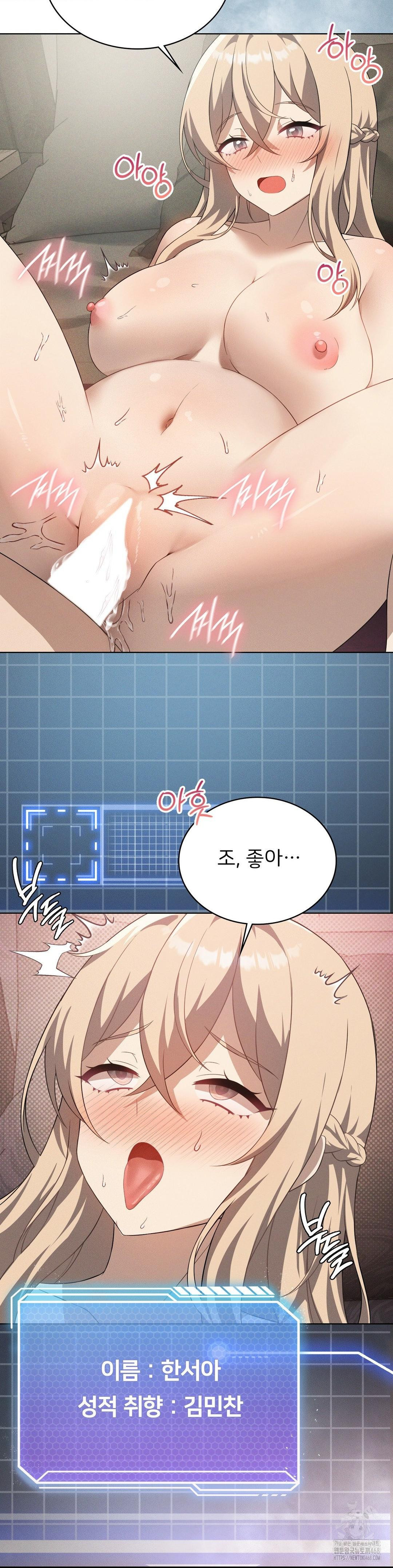 Level Up Until Satisfy Raw Chapter 81 - Page 26