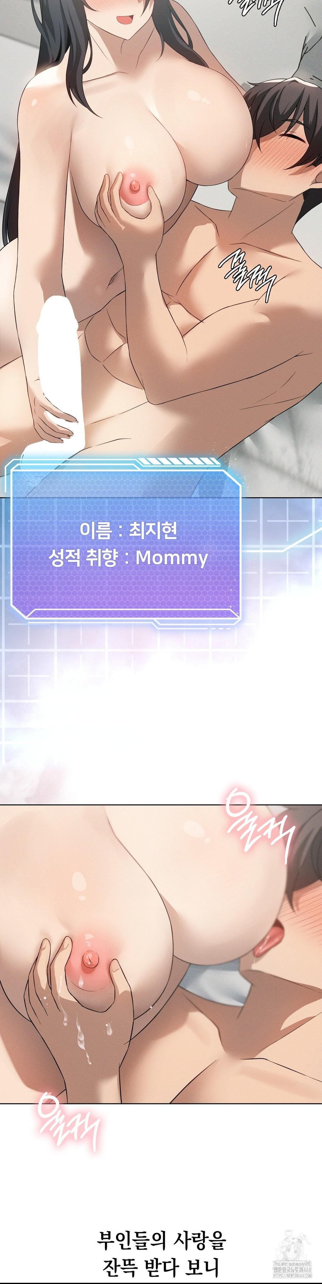 Level Up Until Satisfy Raw Chapter 81 - Page 30