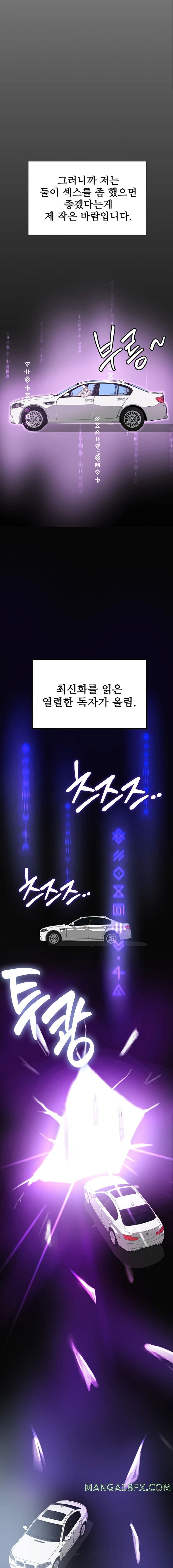 Your Girlfriend Amazing Raw Chapter 1 - Page 20