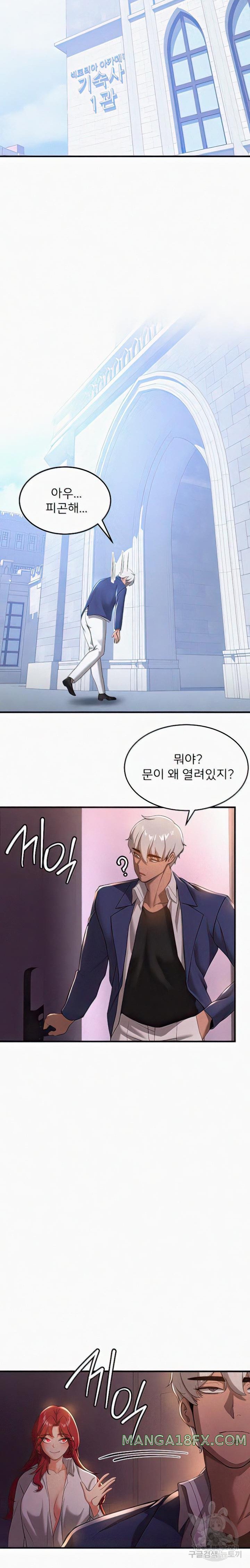 Your Girlfriend Amazing Raw Chapter 15 - Page 14