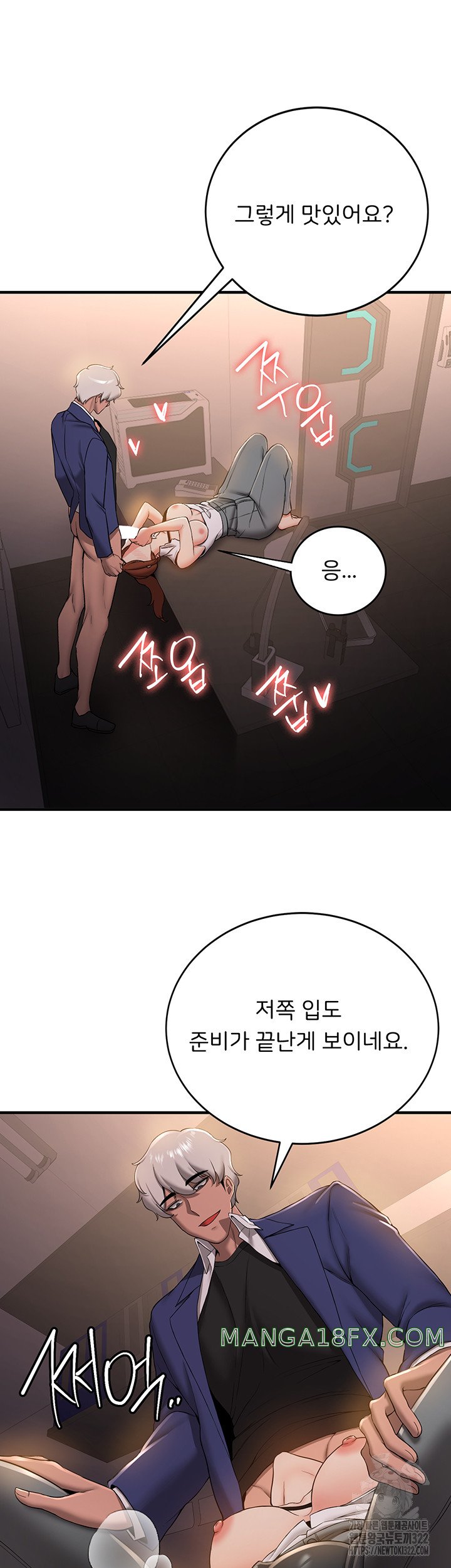 Your Girlfriend Amazing Raw Chapter 24 - Page 41