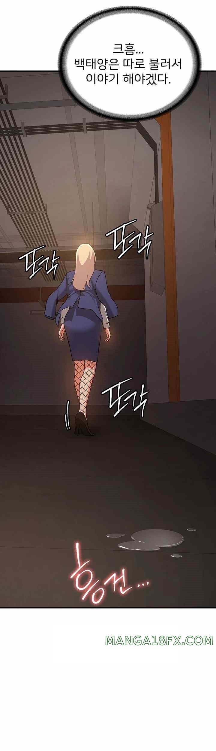 Your Girlfriend Amazing Raw Chapter 42 - Page 29