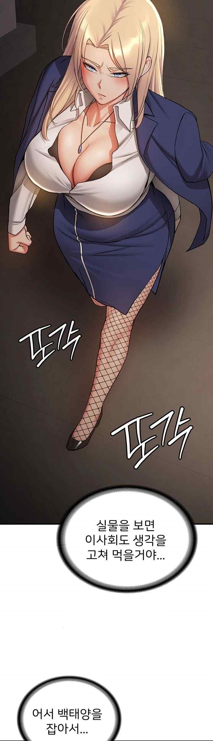 Your Girlfriend Amazing Raw Chapter 42 - Page 3