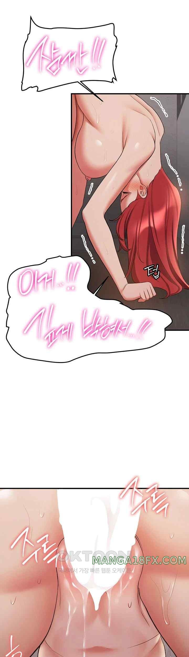 Your Girlfriend Amazing Raw Chapter 46 - Page 22