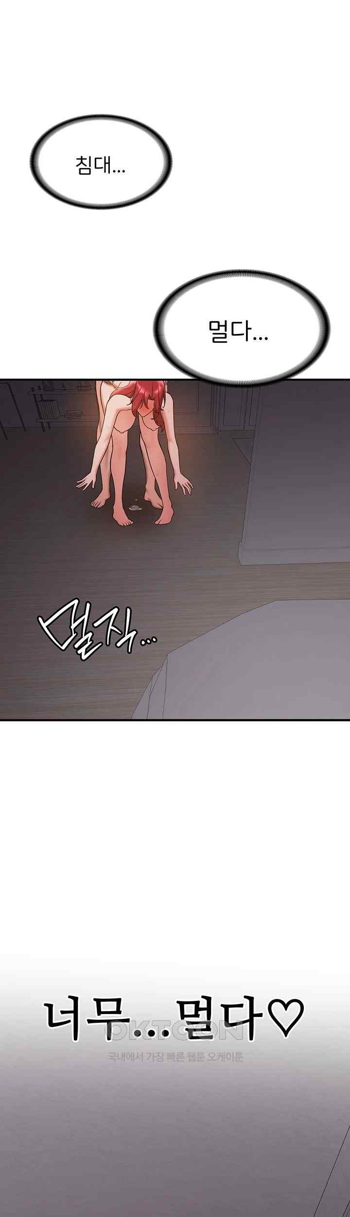 Your Girlfriend Amazing Raw Chapter 46 - Page 28