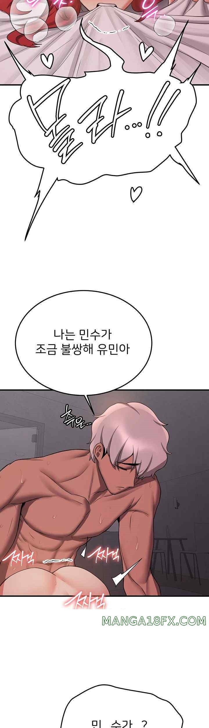 Your Girlfriend Amazing Raw Chapter 46 - Page 38