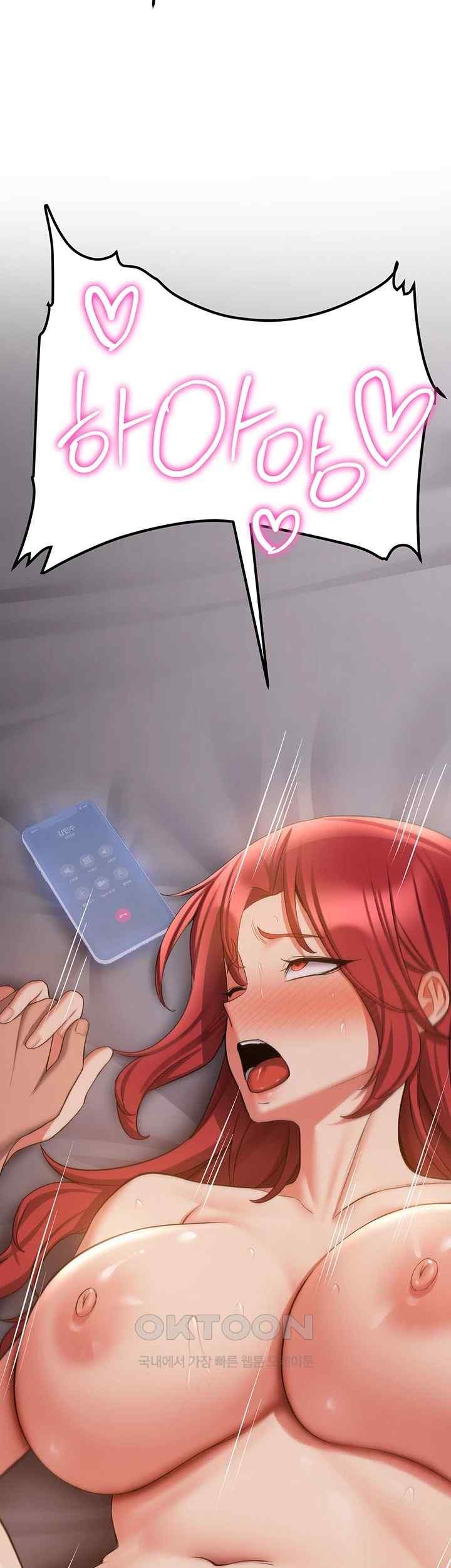 Your Girlfriend Amazing Raw Chapter 46 - Page 54