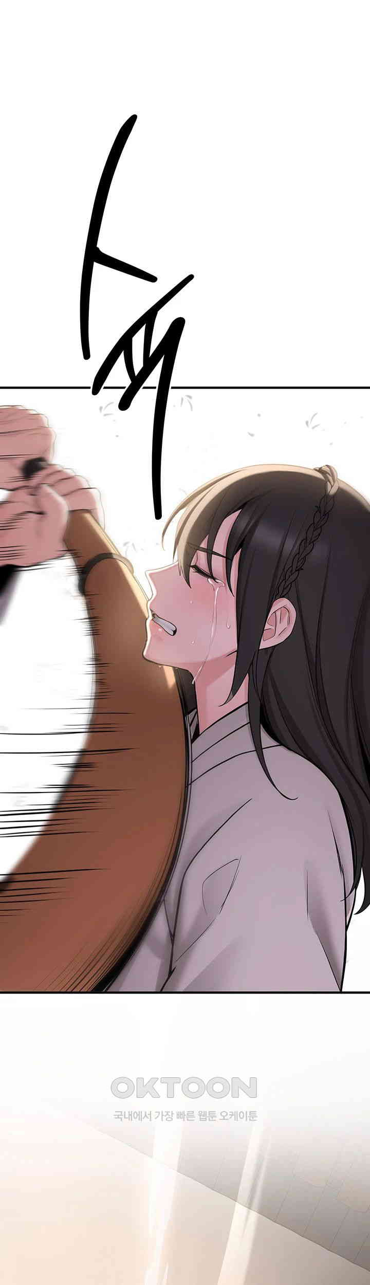 Your Girlfriend Amazing Raw Chapter 64 - Page 30