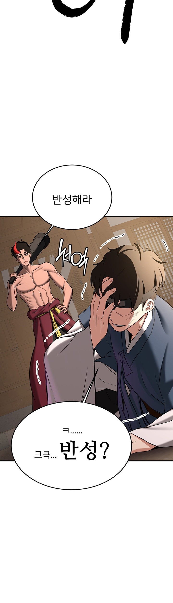 Your Girlfriend Amazing Raw Chapter 65 - Page 21