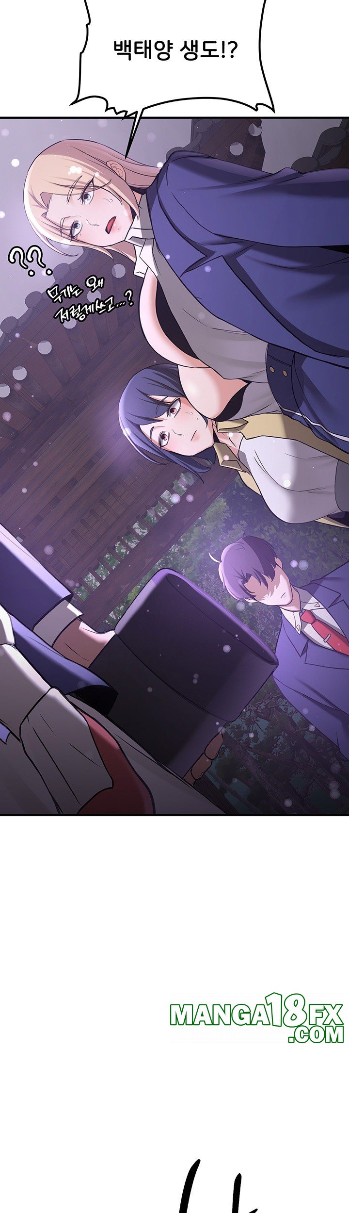 Your Girlfriend Amazing Raw Chapter 65 - Page 55