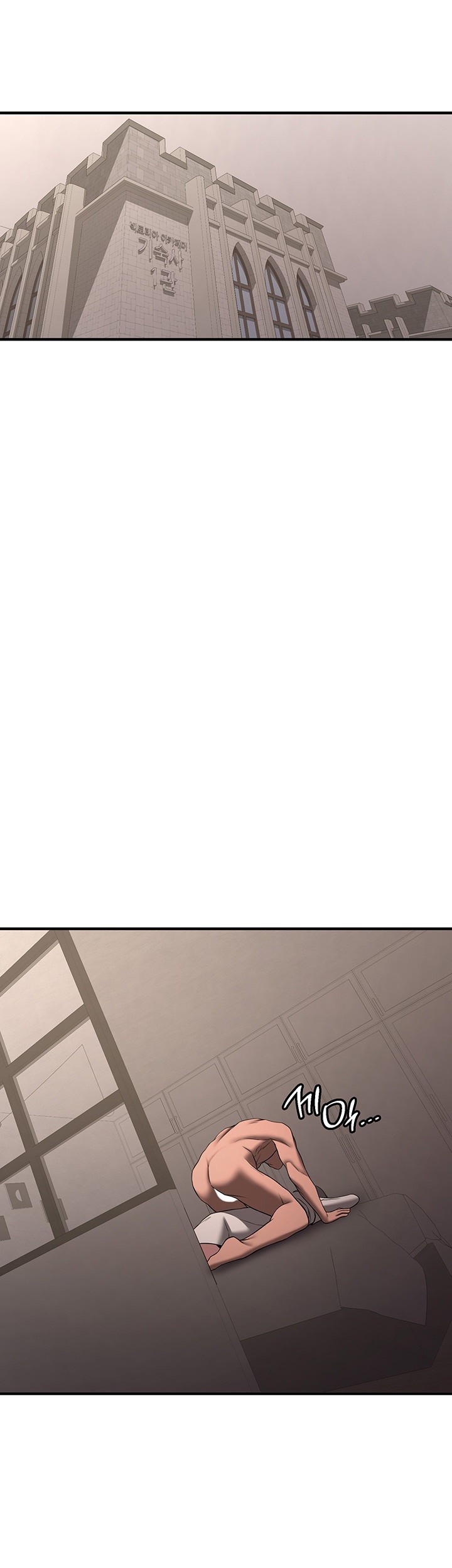 Your Girlfriend Amazing Raw Chapter 65 - Page 57