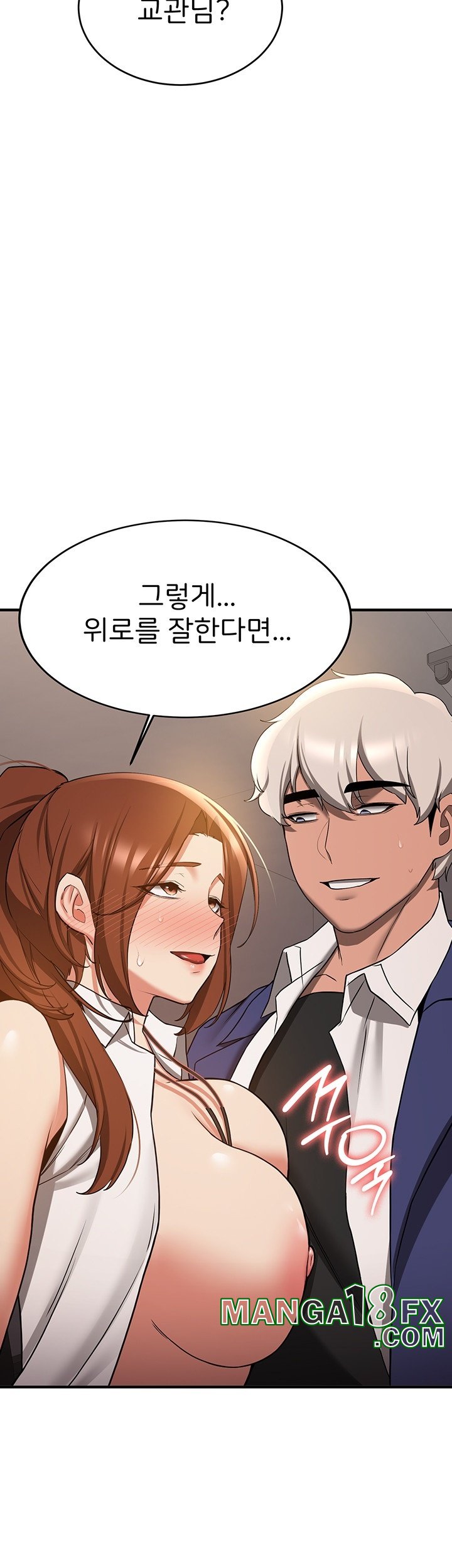 Your Girlfriend Amazing Raw Chapter 68 - Page 37