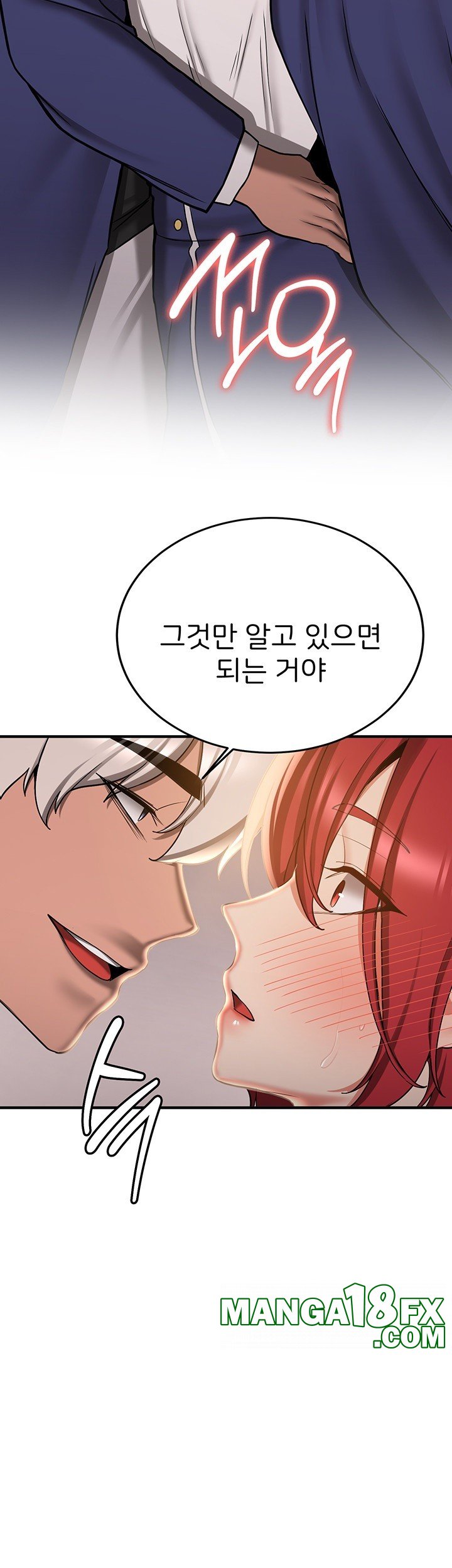 Your Girlfriend Amazing Raw Chapter 70 - Page 54