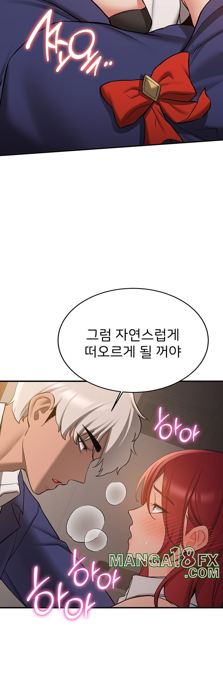 Your Girlfriend Amazing Raw Chapter 70 - Page 57