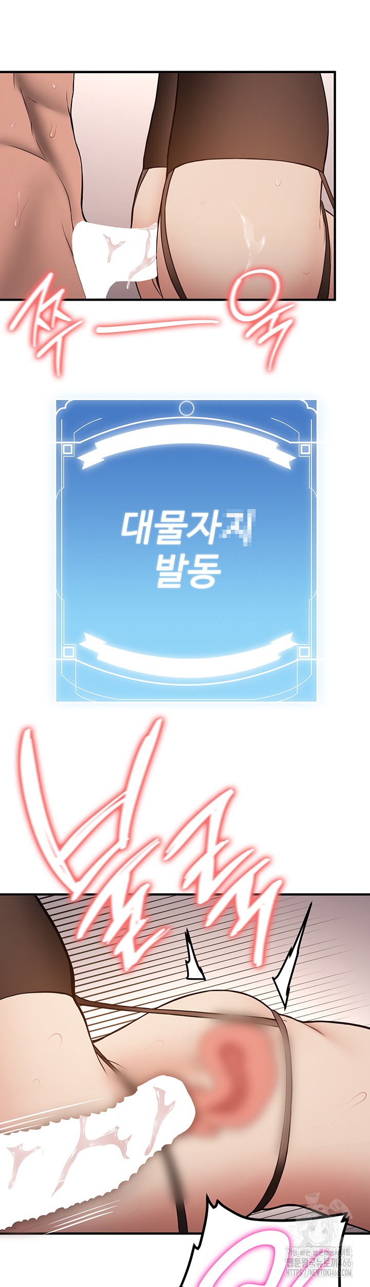 Your Girlfriend Amazing Raw Chapter 71 - Page 35