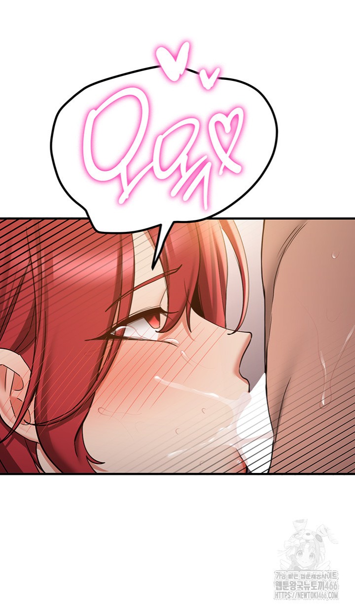 Your Girlfriend Amazing Raw Chapter 72 - Page 41