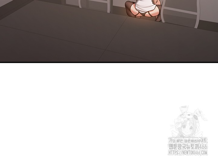 Your Girlfriend Amazing Raw Chapter 72 - Page 47