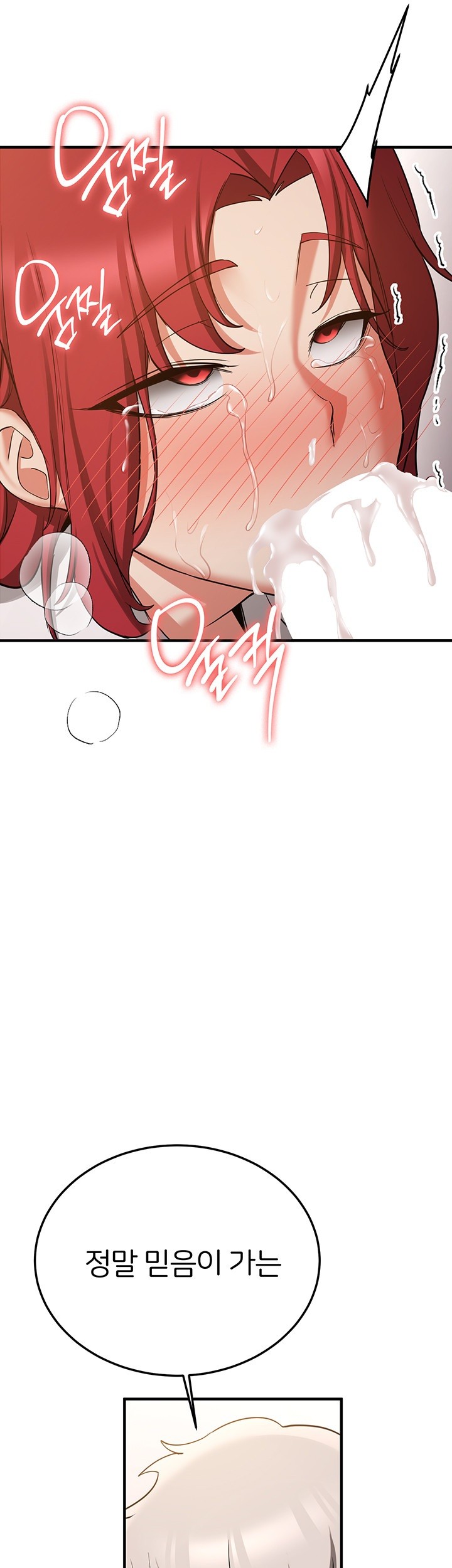 Your Girlfriend Amazing Raw Chapter 72 - Page 61