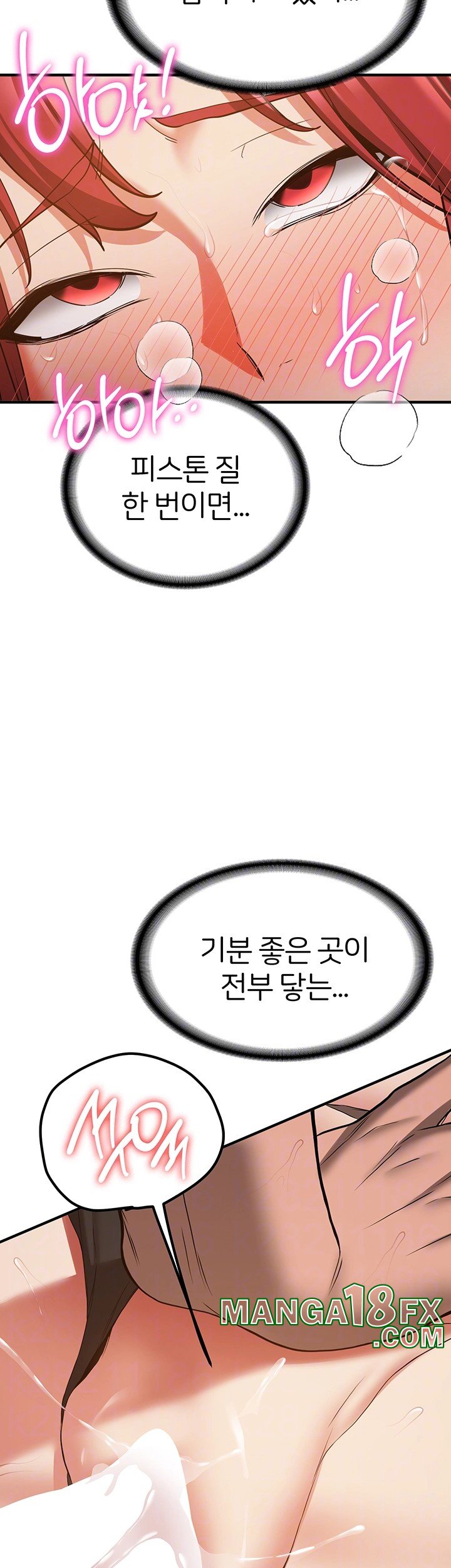 Your Girlfriend Amazing Raw Chapter 72 - Page 9