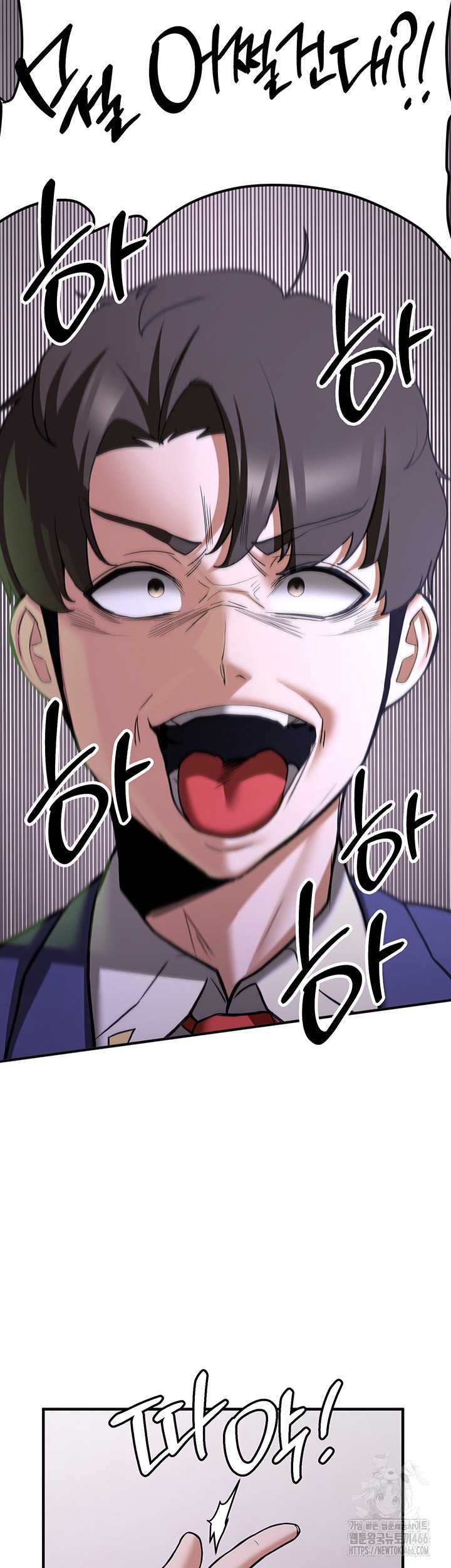 Your Girlfriend Amazing Raw Chapter 73 - Page 29