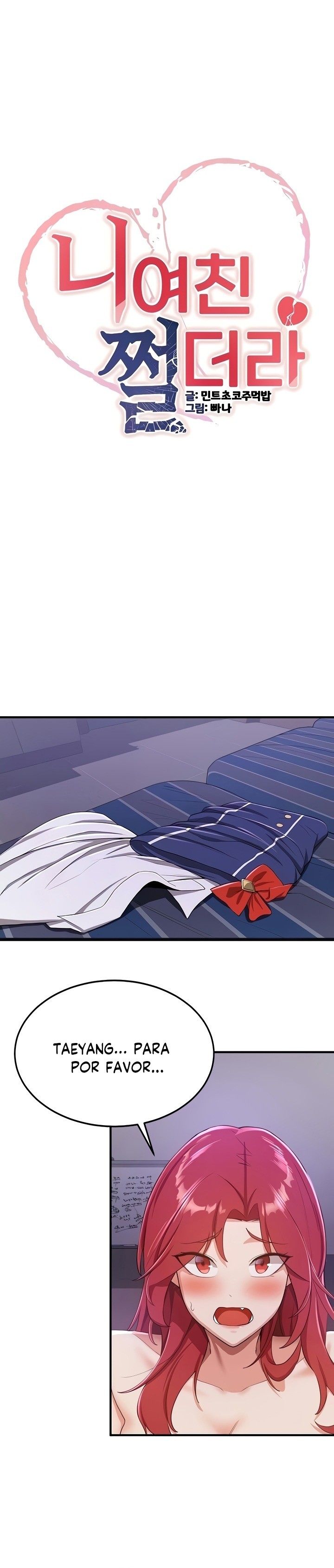 Your Girlfriend Amazing Raw Chapter 8 - Page 3